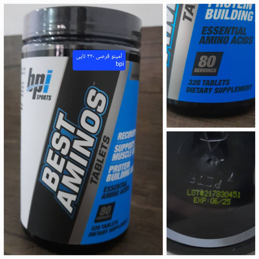 آمینو بی پی آی bpi Sports Best Aminos ا bpi Sports Best Aminos 80 Servings - تصویر 2
