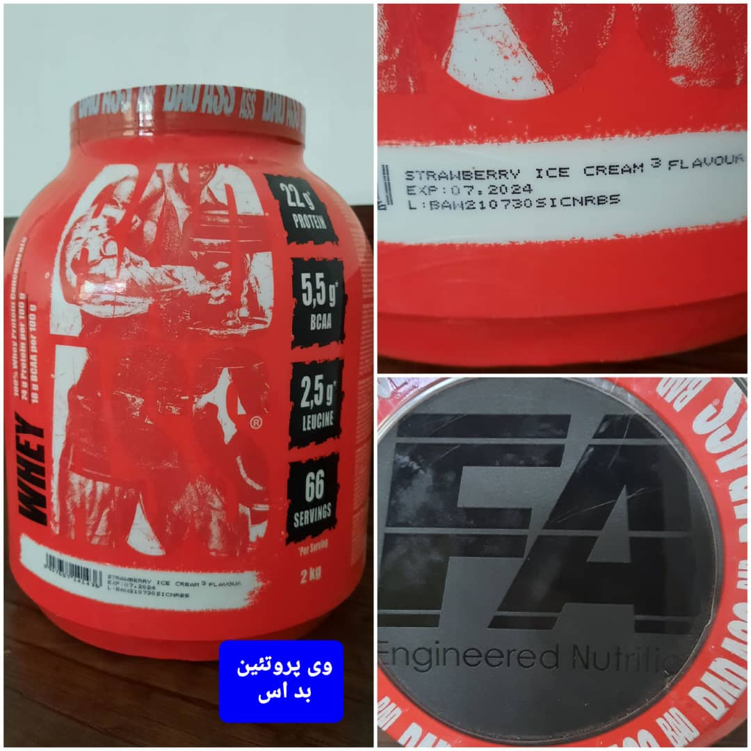 وی بد اس Bad Ass